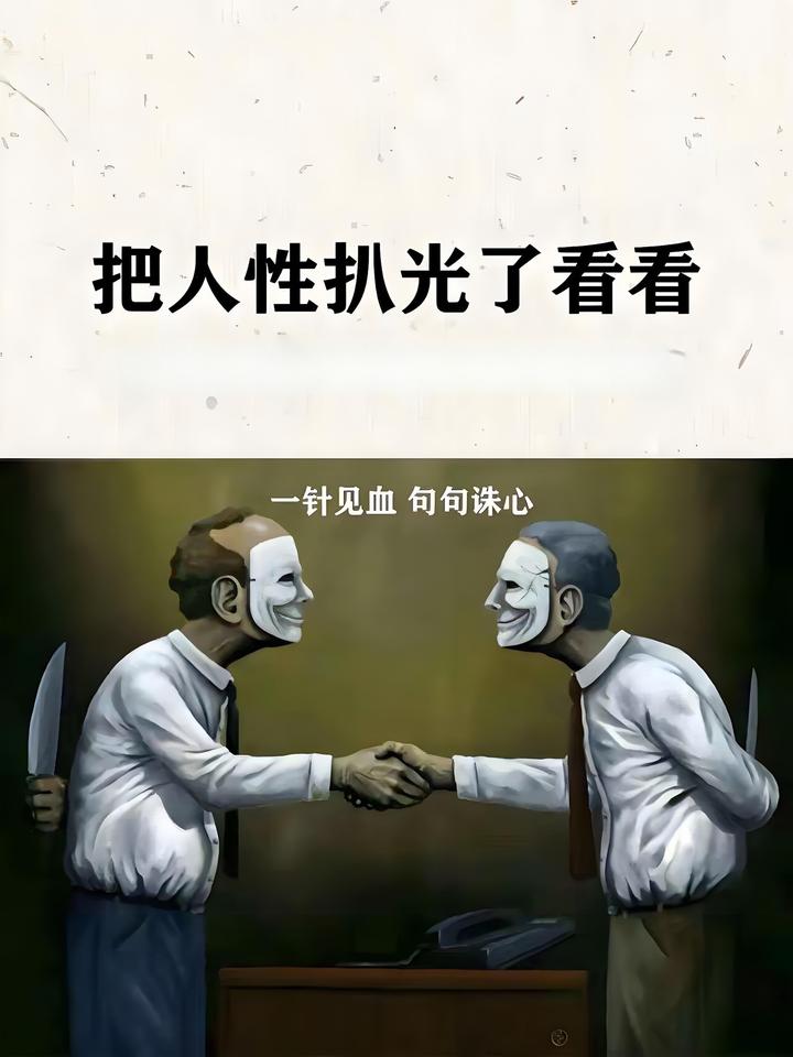 狭隘的面具：地域歧视背后的人性 - 知乎