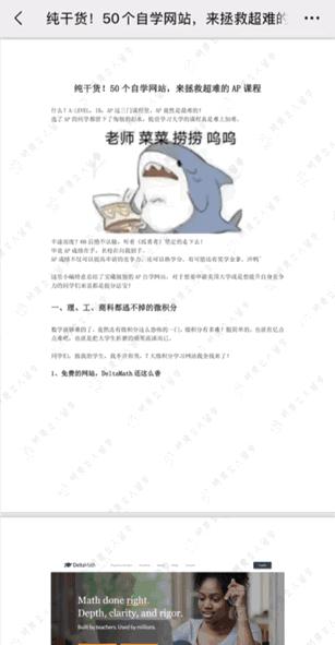 动图封面