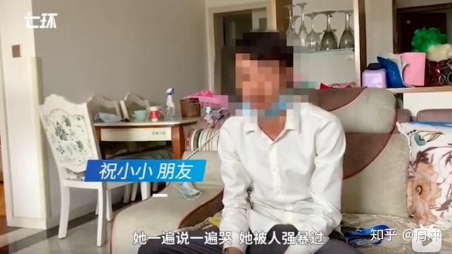 成都14岁少女遭高管性侵后跳楼自杀此人不被严惩天理难容