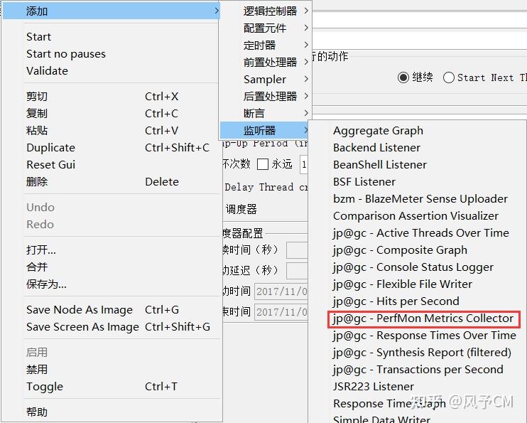 JMeter Plugins Manager插件管理（六） - 知乎