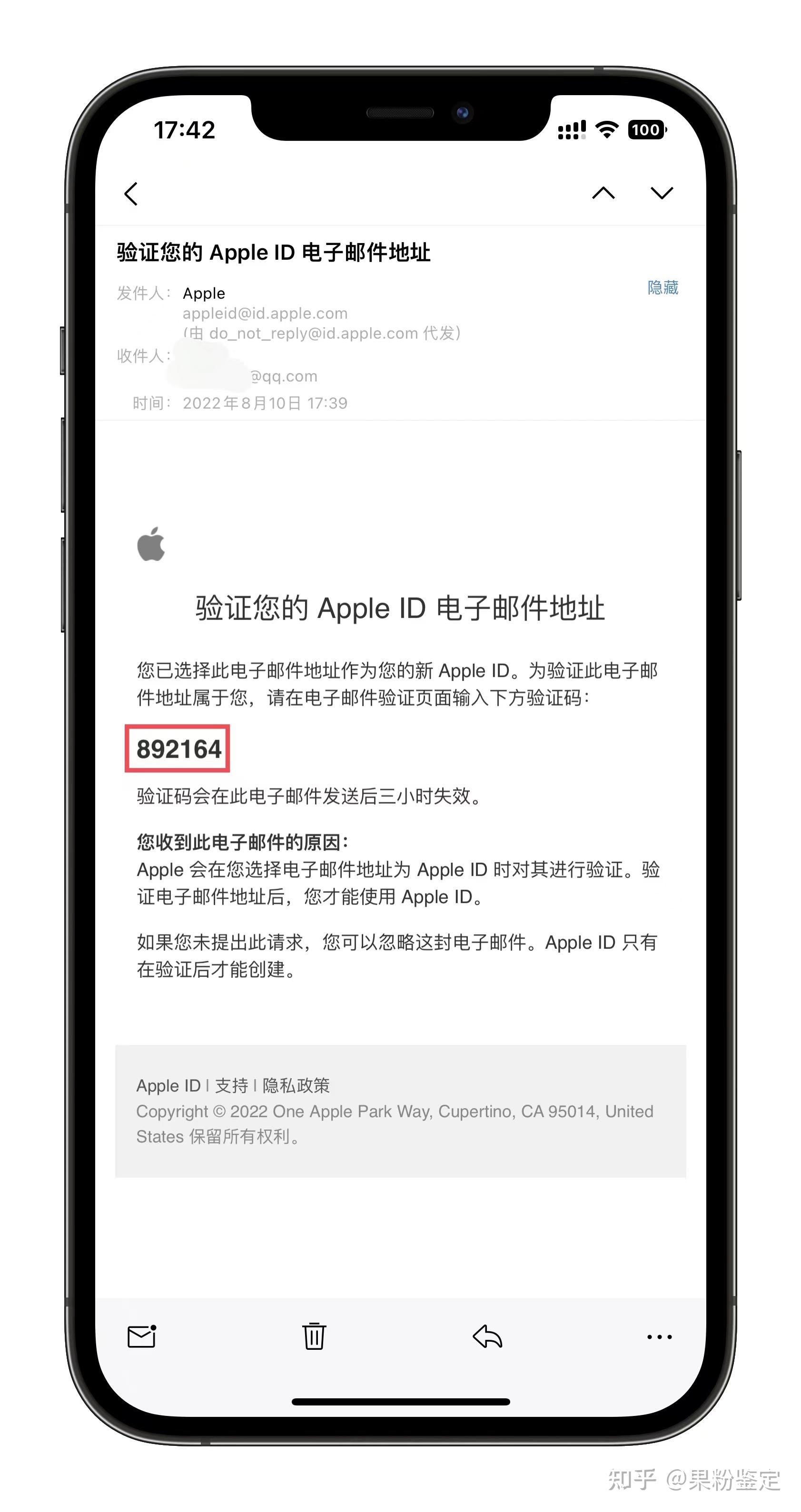 怎么注册 apple id ?