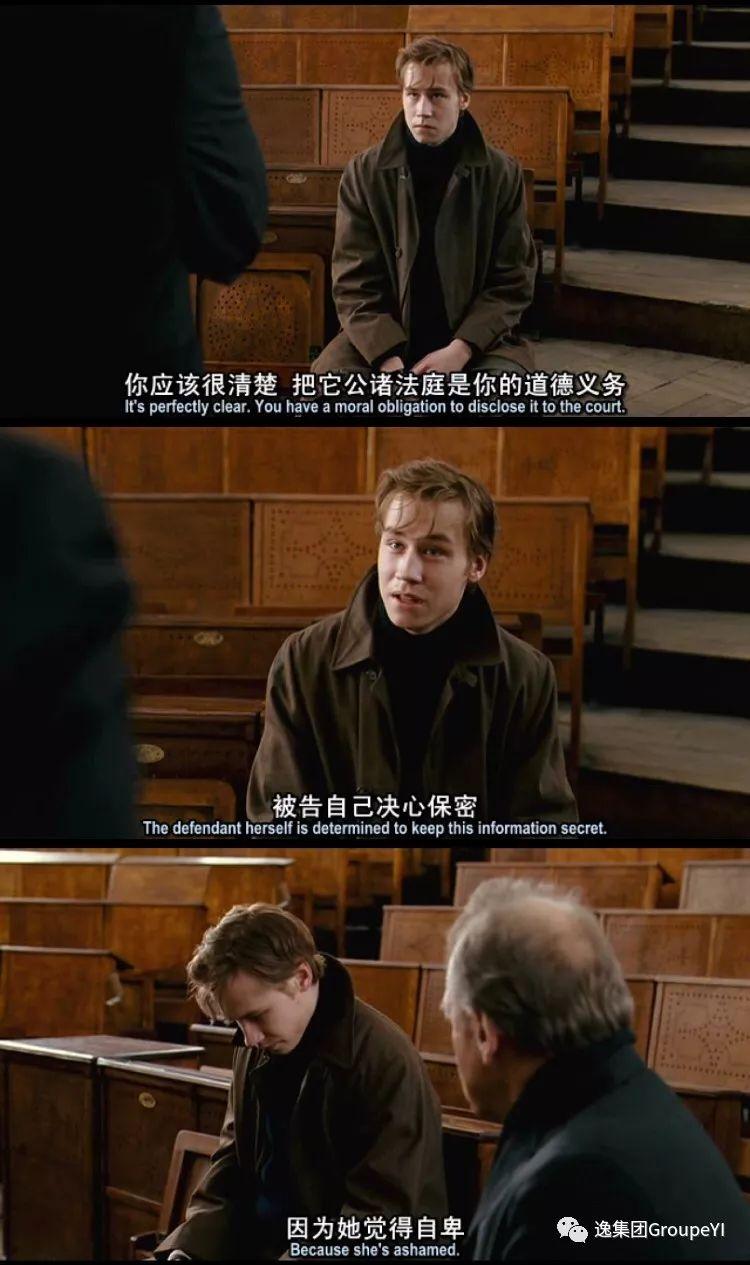 对生死朗读the reader的解读:心灵的救赎