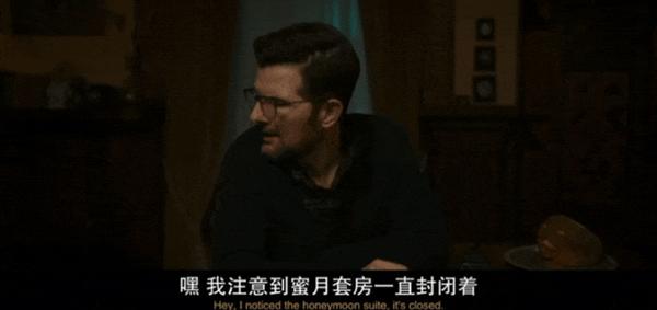 《幽旅巫咒》这么认真吓人的电影，很少见了