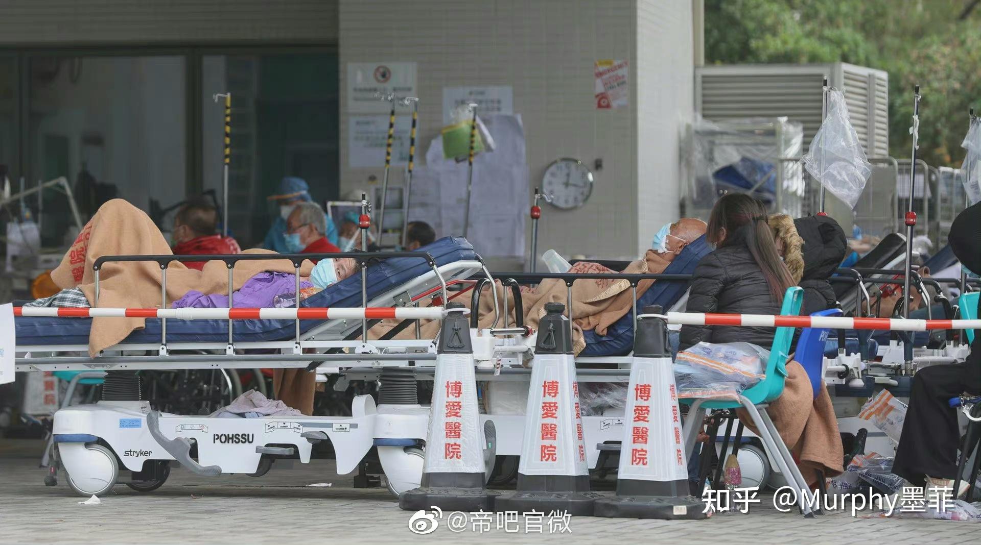 香港第五波疫情图片