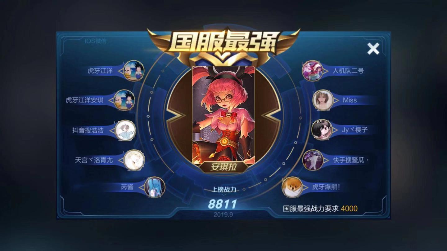 王者荣耀 国服榜一安琪拉深度教学 重回赛场分析 蹲草位置解析 知乎