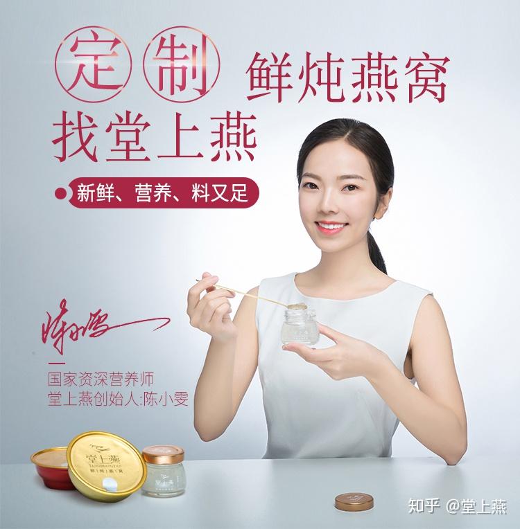 燕遇马来西亚探寻堂上燕鲜炖燕窝寻燕之旅