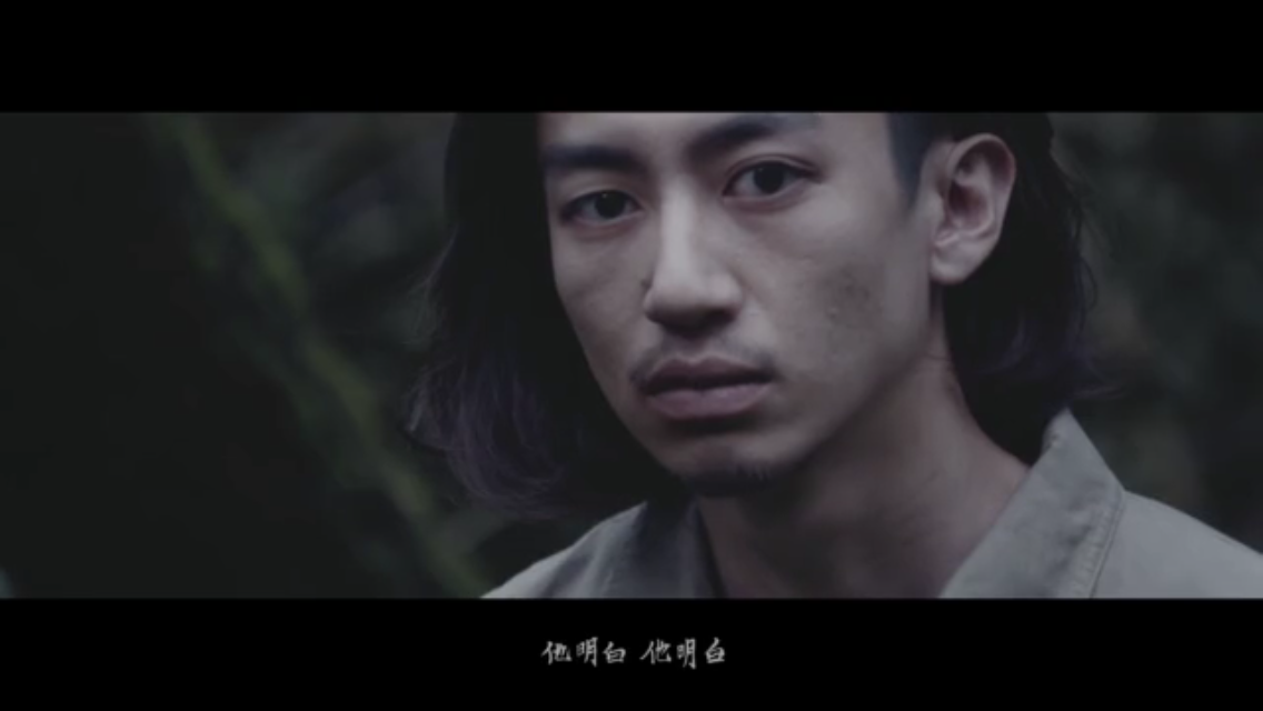 如何理解草东没有派对《山海》的 MV？ - 知乎
