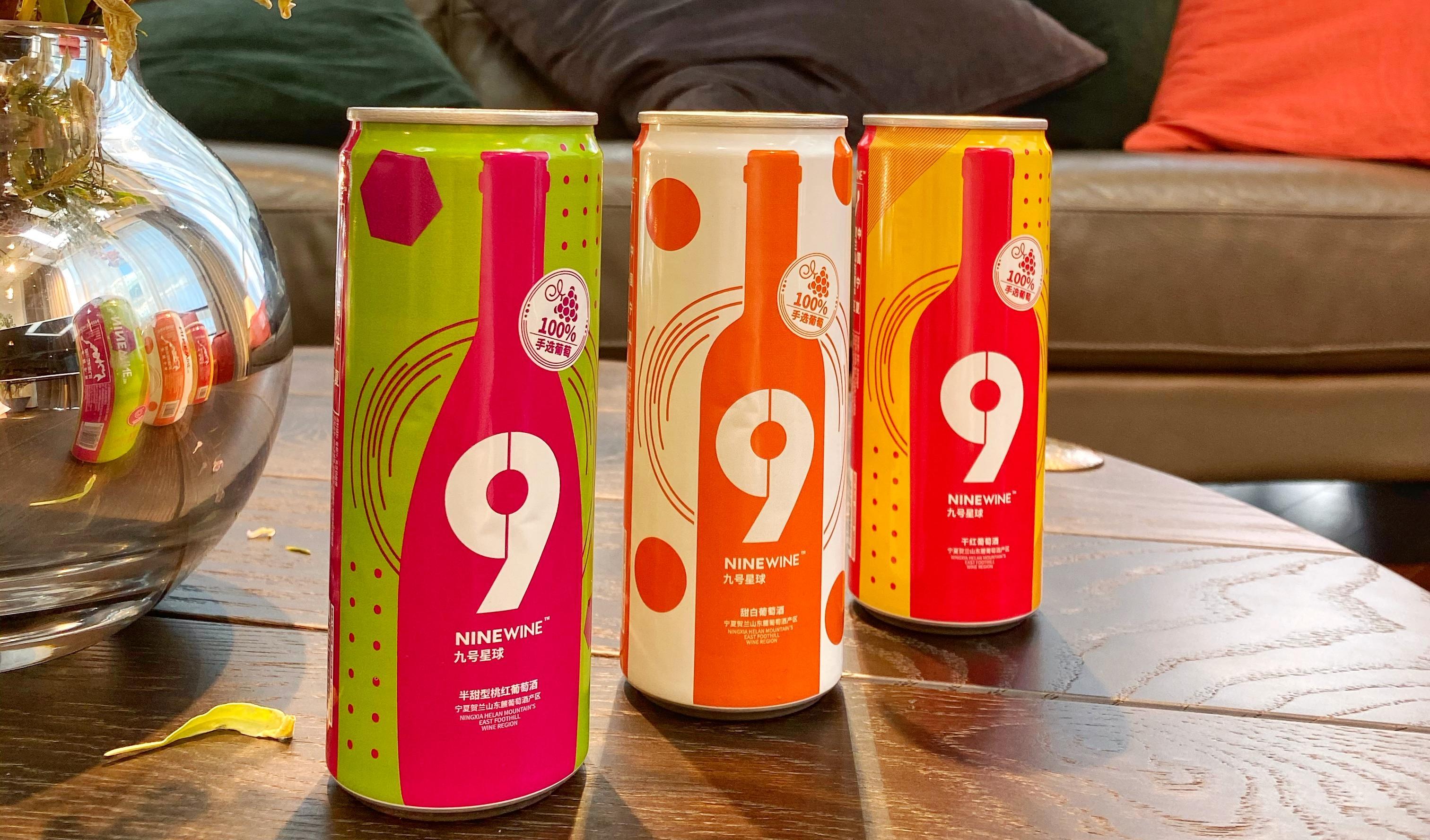 正常情况下一瓶易拉罐葡萄酒能存放多长时间?专业人士给出答案!