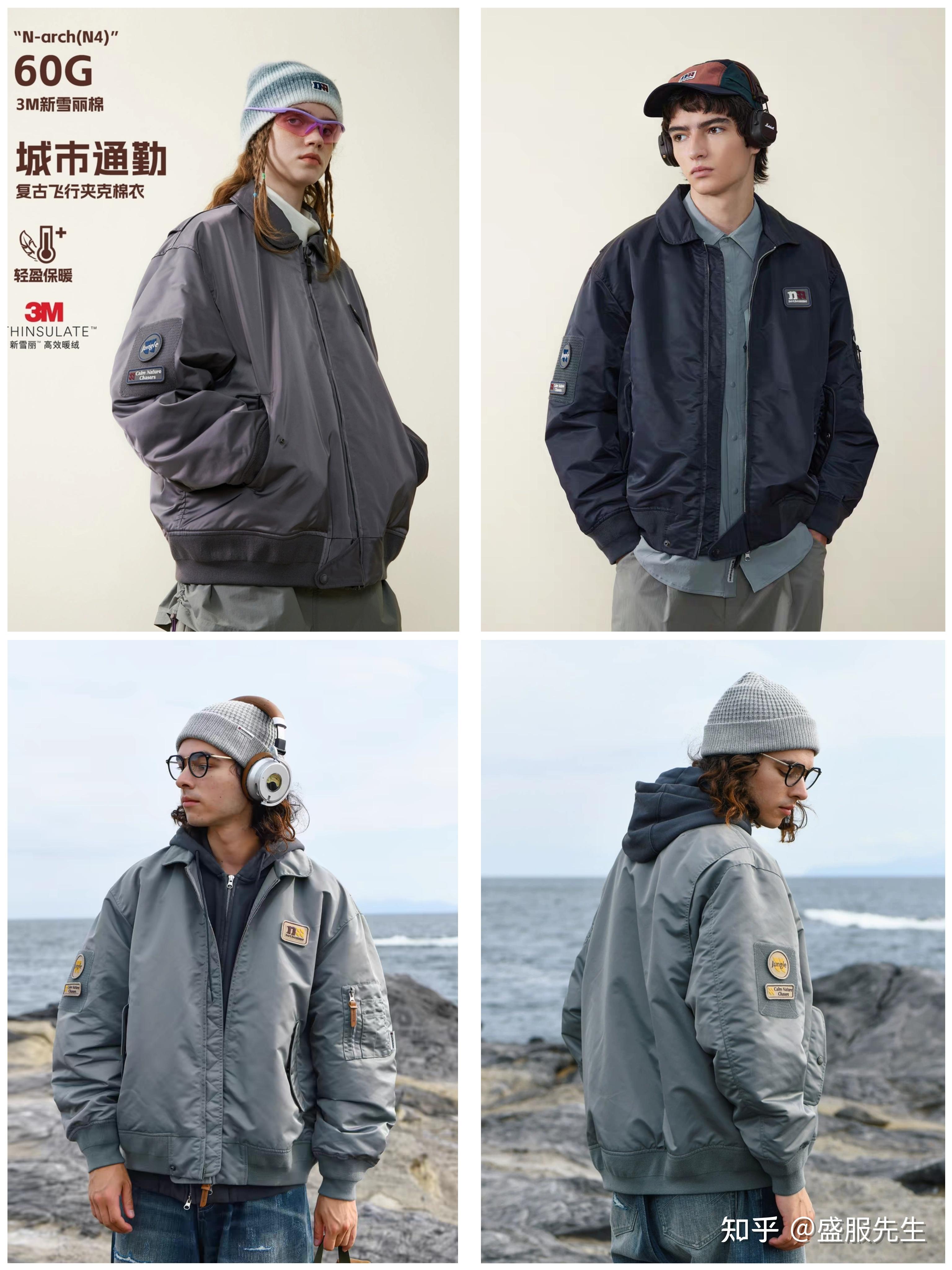 值得推荐的飞行员夹克品牌！MA-1、A1、A2、B3、B10、B15、N-2B等各种飞行夹克应有尽有！