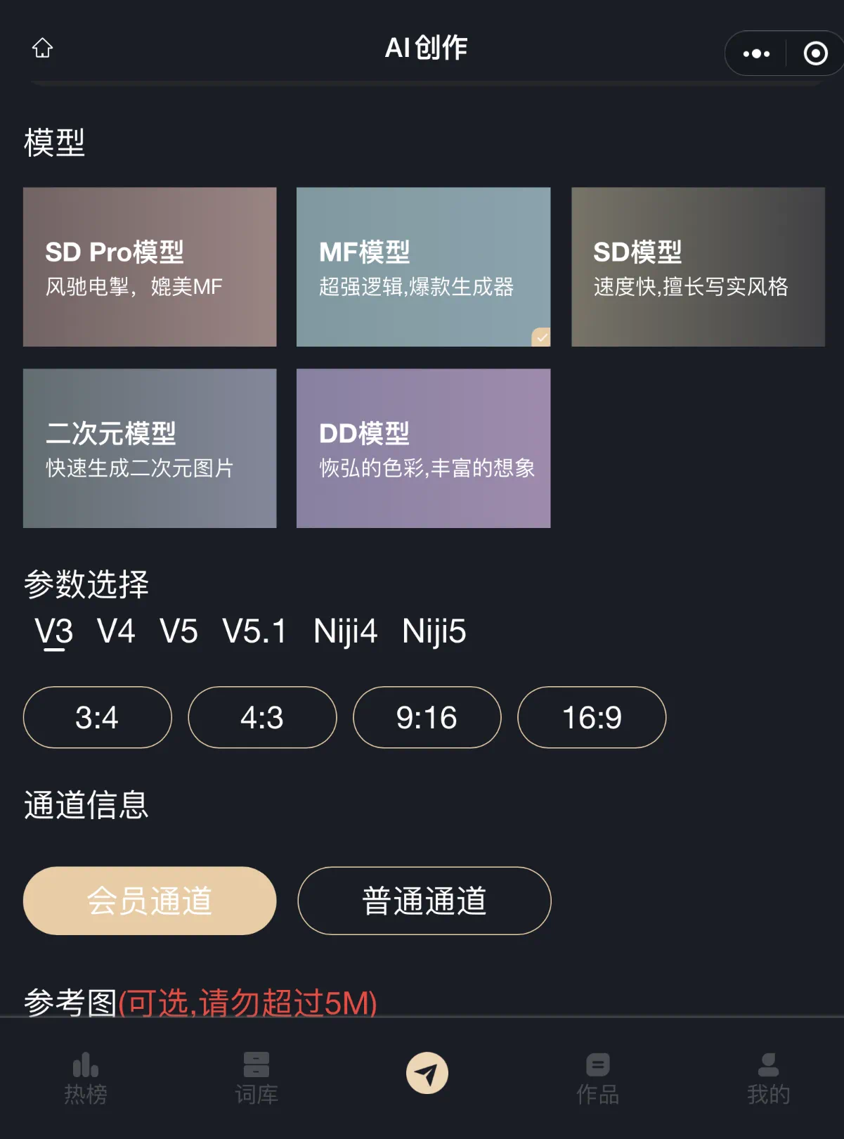 AI 绘画工具新版本 Midjourney V5 画人物更加逼真,实际体验感受如何?插图4 AI 绘画工具新版本 Midjourney V5 画人物更加逼真,实际体验感受如何?插图4