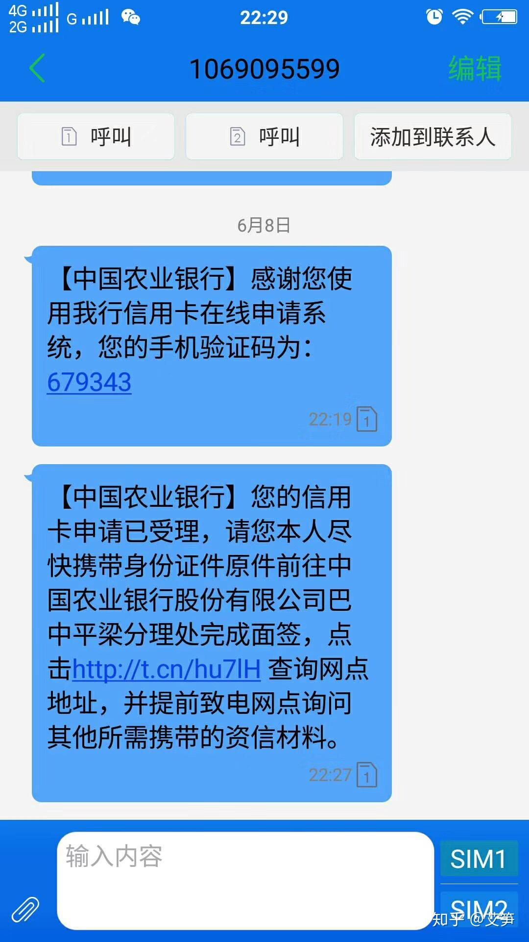 史無前例只要你有電信號碼徵信良好純白戶更好通通3萬通通3萬通通3萬