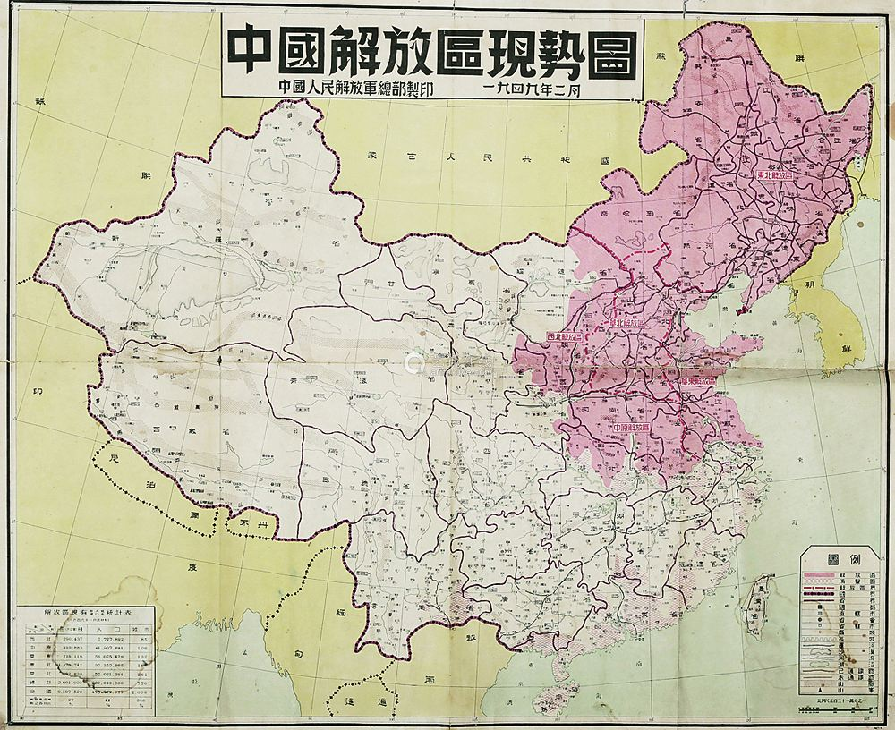 土地革命对中国的影响有多大