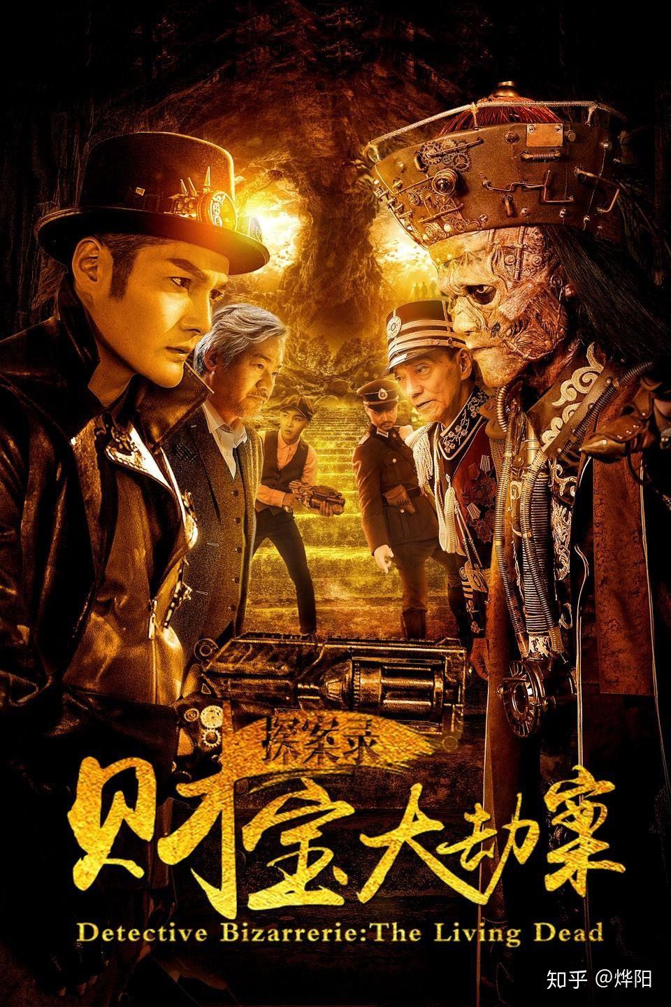 如何客观评价电影好坏