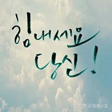 韩语入门学习必备-韩语书安利