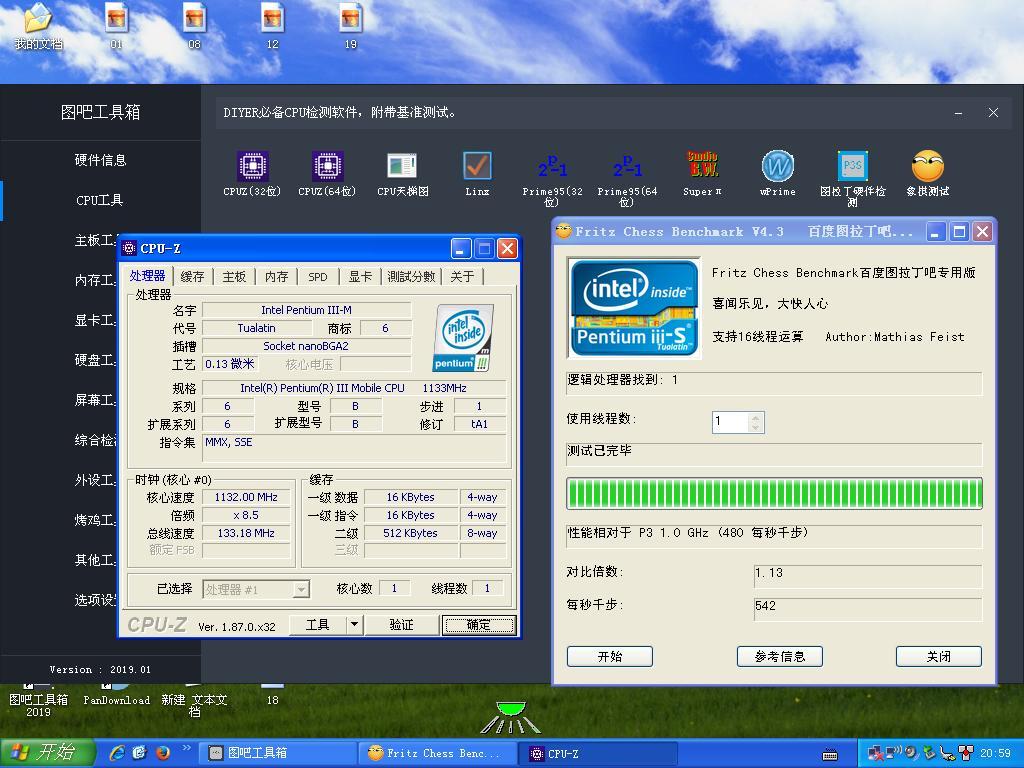 首先先上个配置图ibm t23,正经图拉丁的本子,主频1.