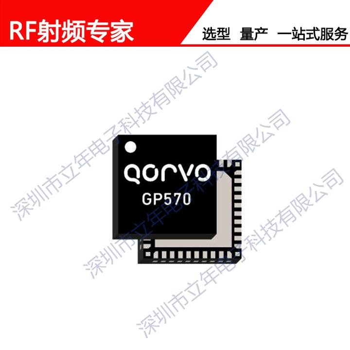 GP570 低功耗通用通信控制器 - 知乎