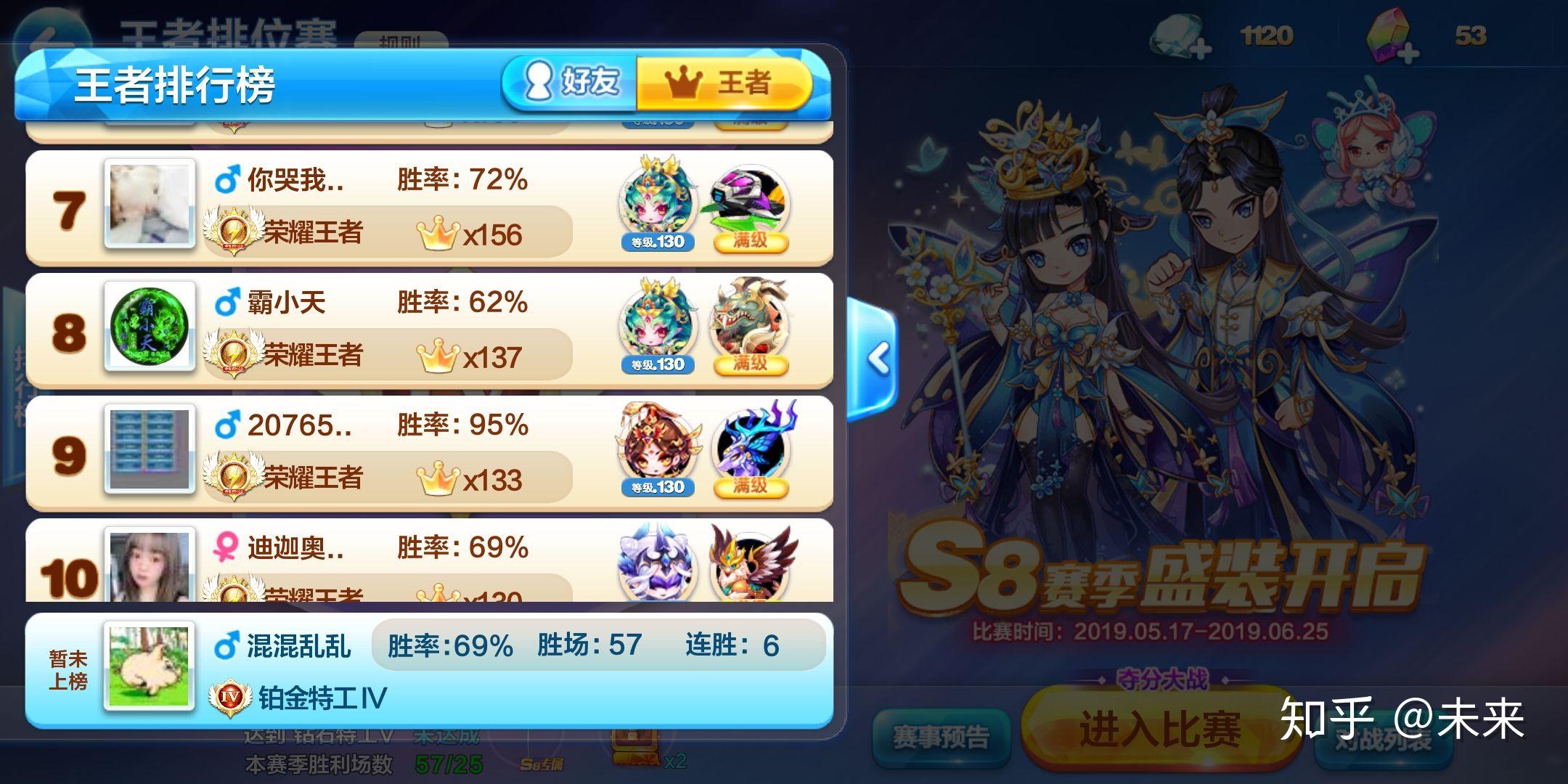 天天酷跑刷金币软件——天天酷跑刷钻石金币高手