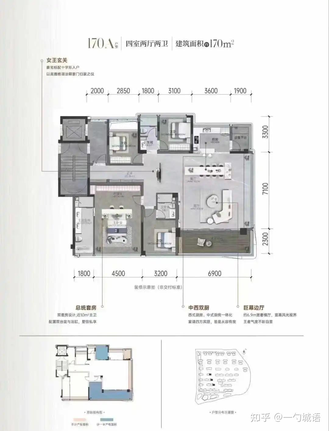 贵阳·城运·誉鹭湖(洋房、中高层)|楼盘简评 - 知乎