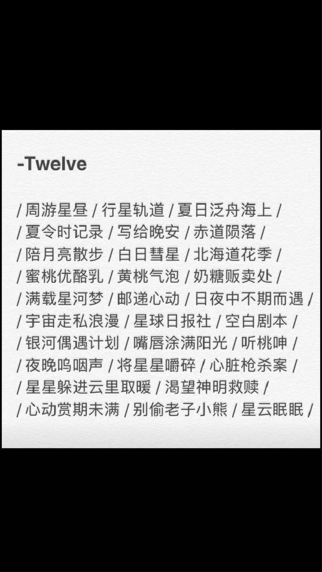 有没有什么可爱的网名呀