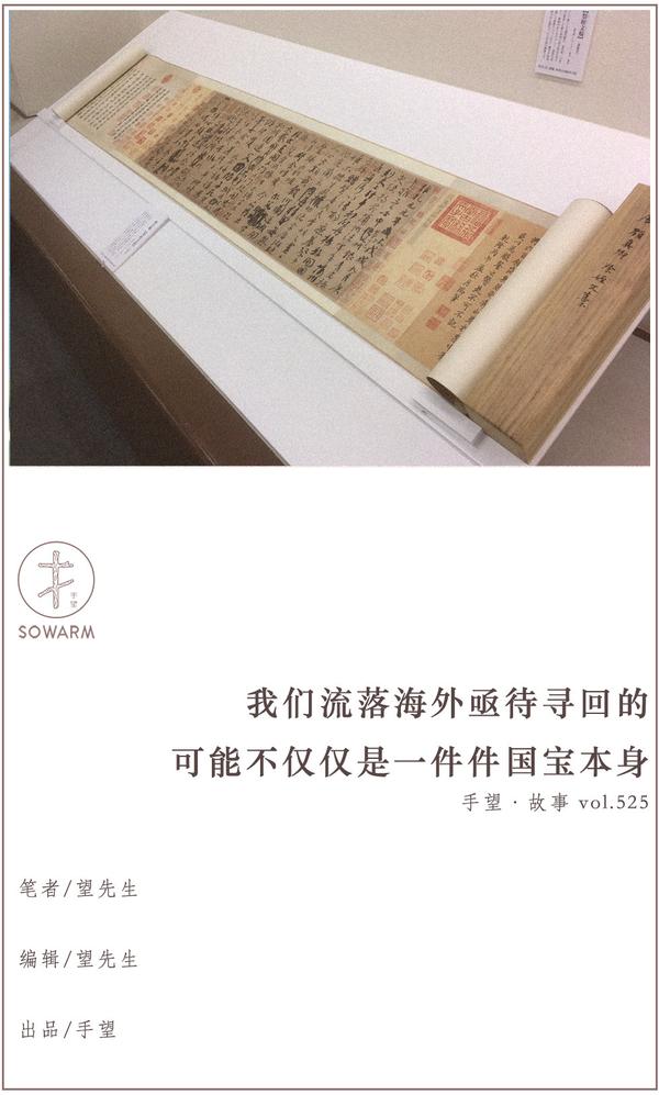 日本二玄社：全球最顶尖的中国古字画复制印刷出版商- 知乎