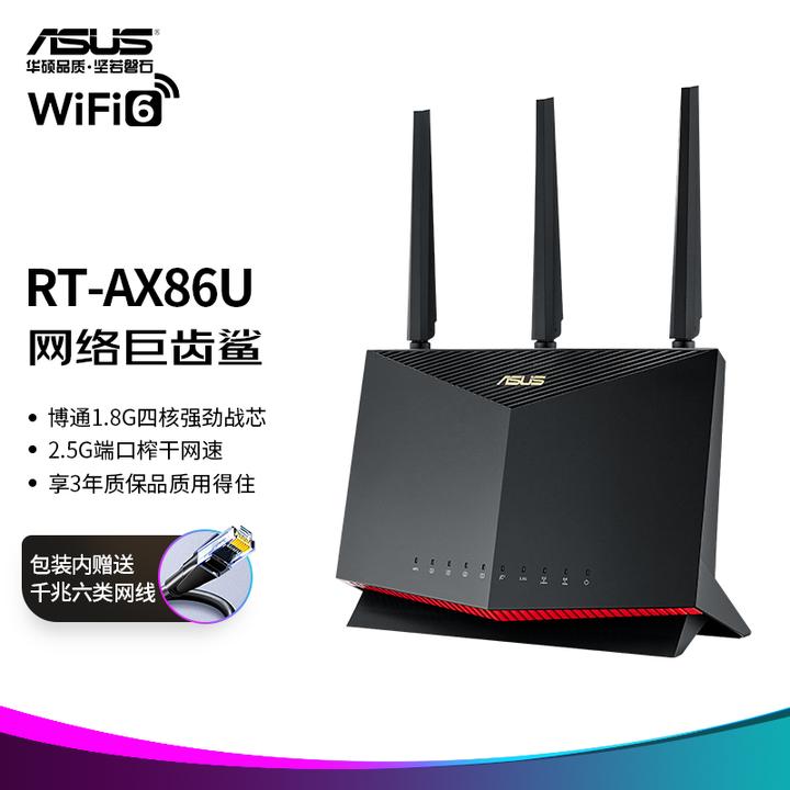 华硕ax86u和ax88u怎么选? - 知乎