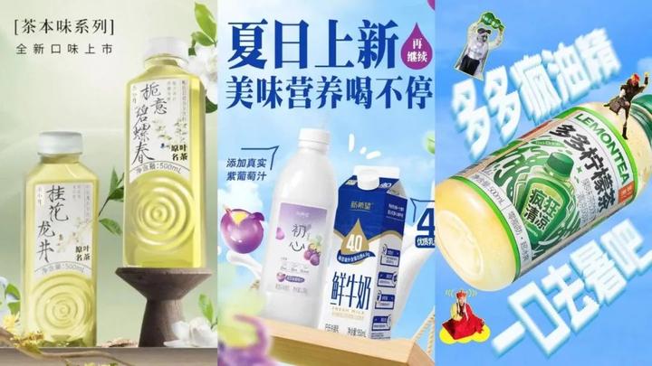 统一面饮双双上新:焕神能量饮料升级,面品专供山姆渠道 | 一周荐新 - 知乎