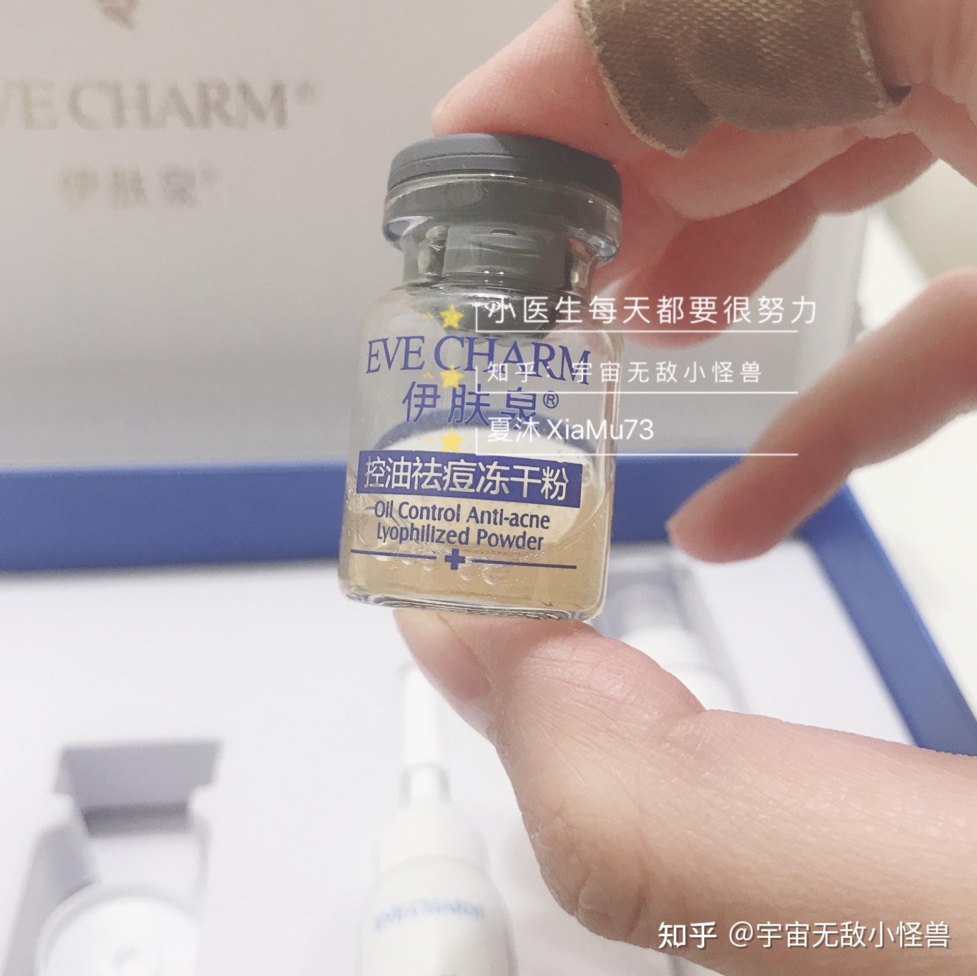伊肤泉x微针