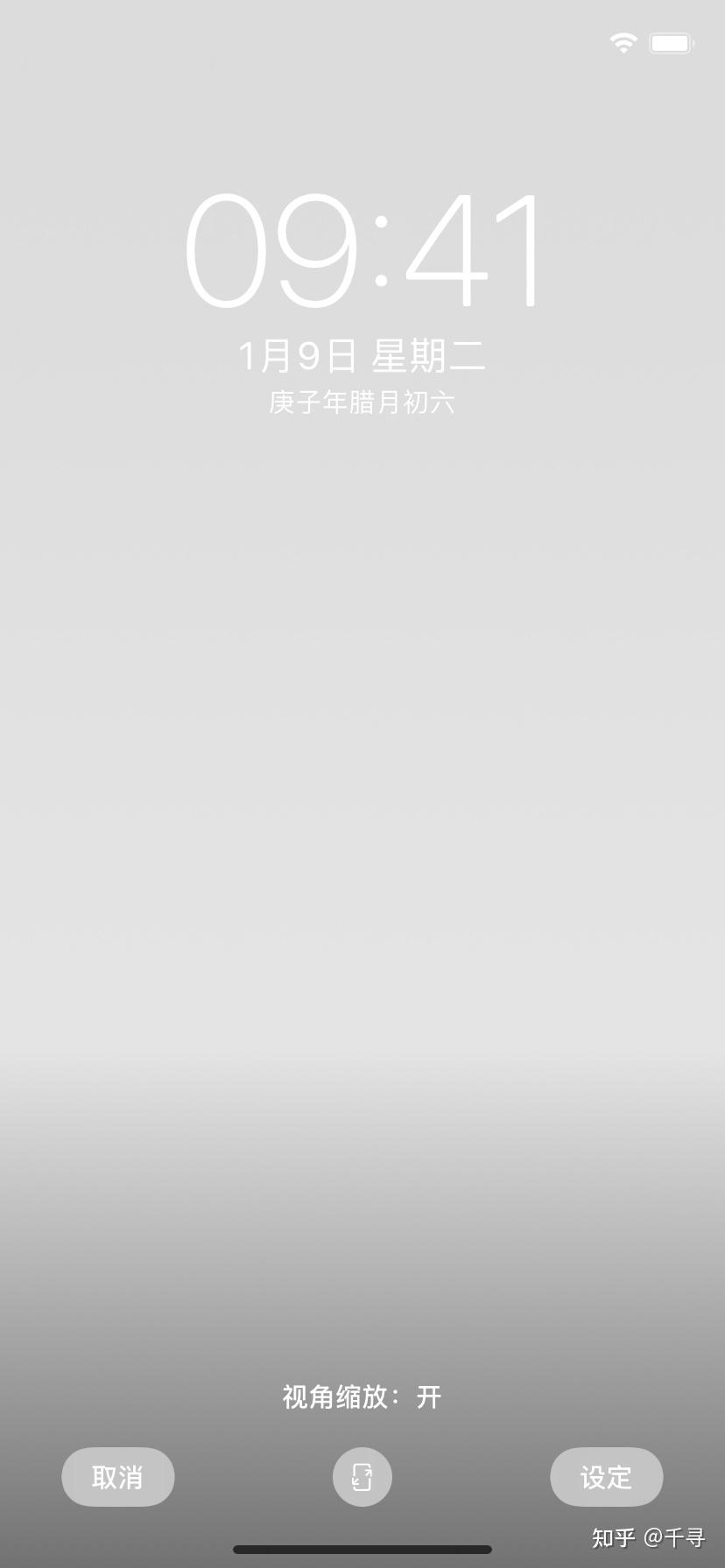 苹果11怎么设置纯白色壁纸,为什么底下有灰色? - 知乎