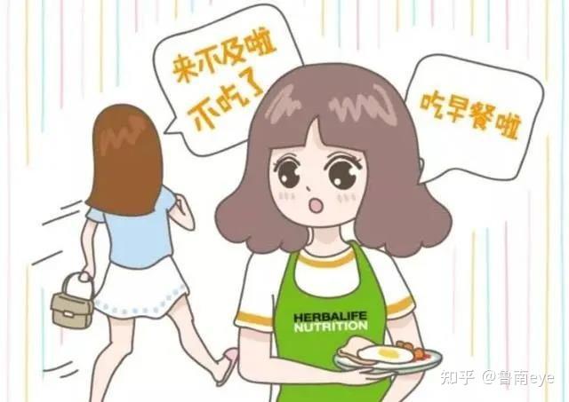 不吃早餐竟会惹来这么多毛病