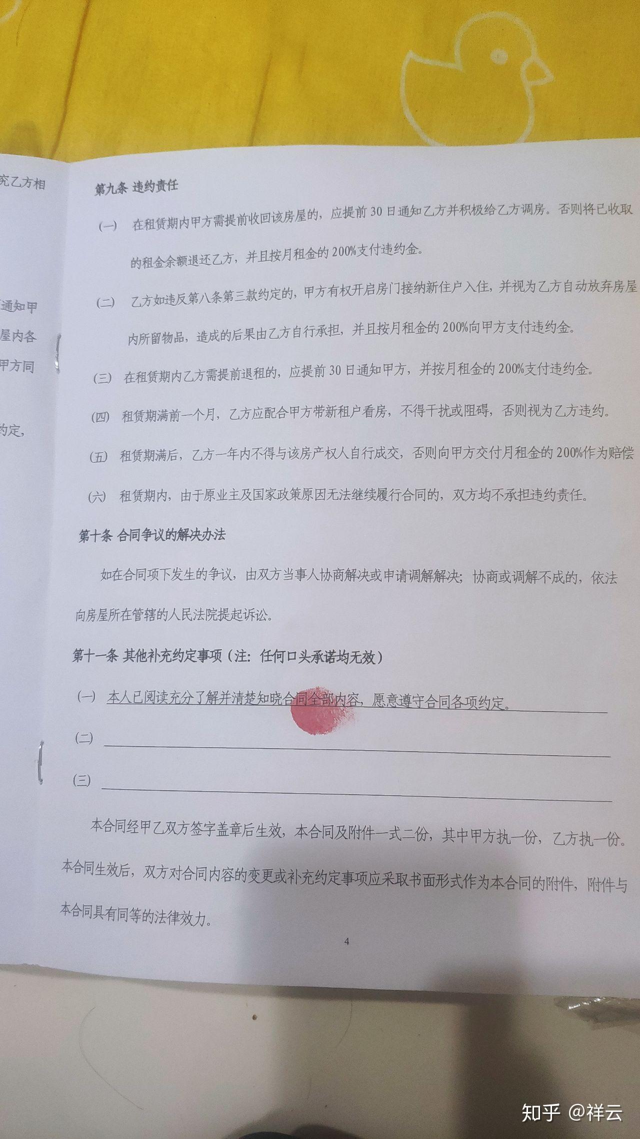 v2-62f254220942f0100aed9c71a3e4cb64_r.jpg