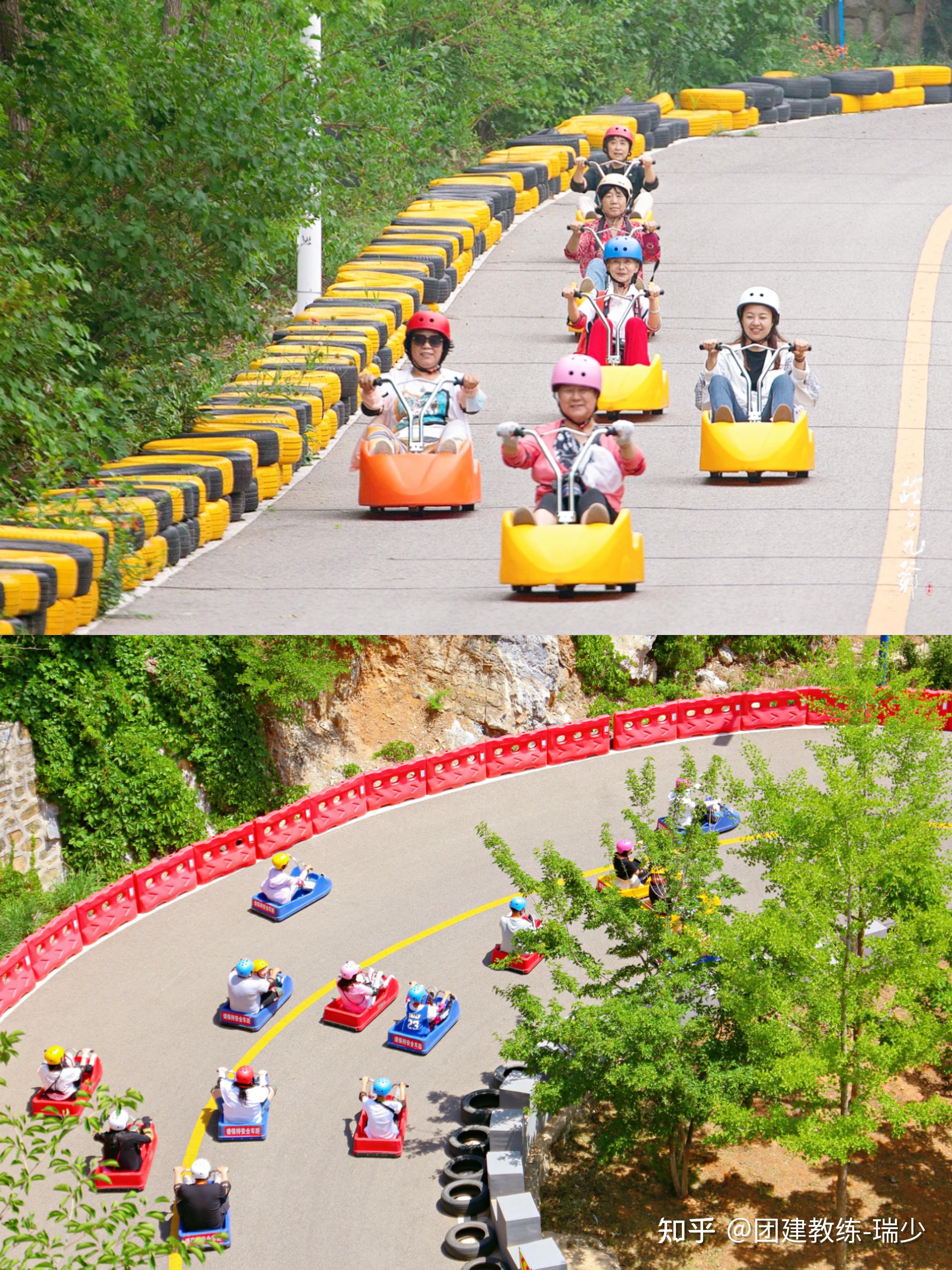 北京团建|火爆全网の山地滑车,巨好玩!