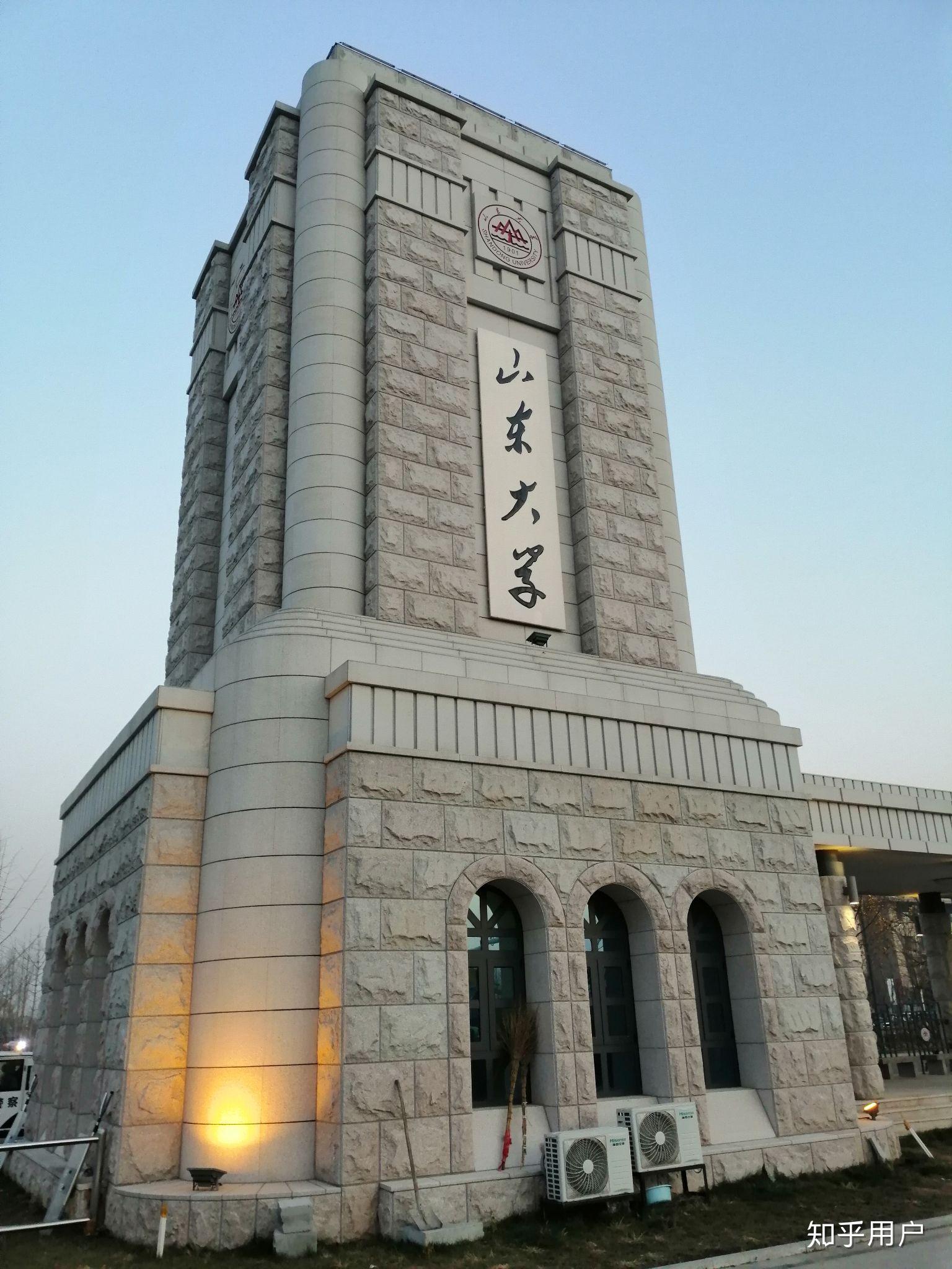 山东大学青岛校区的就读体验如何