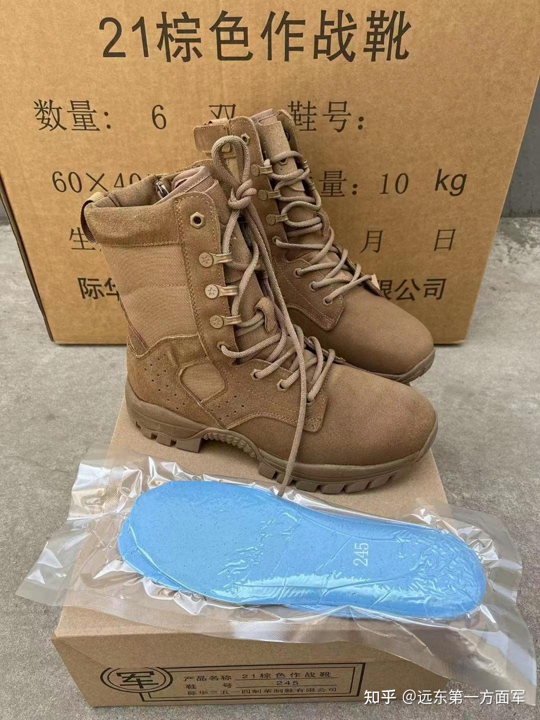 详细剖析21式作战靴- 知乎