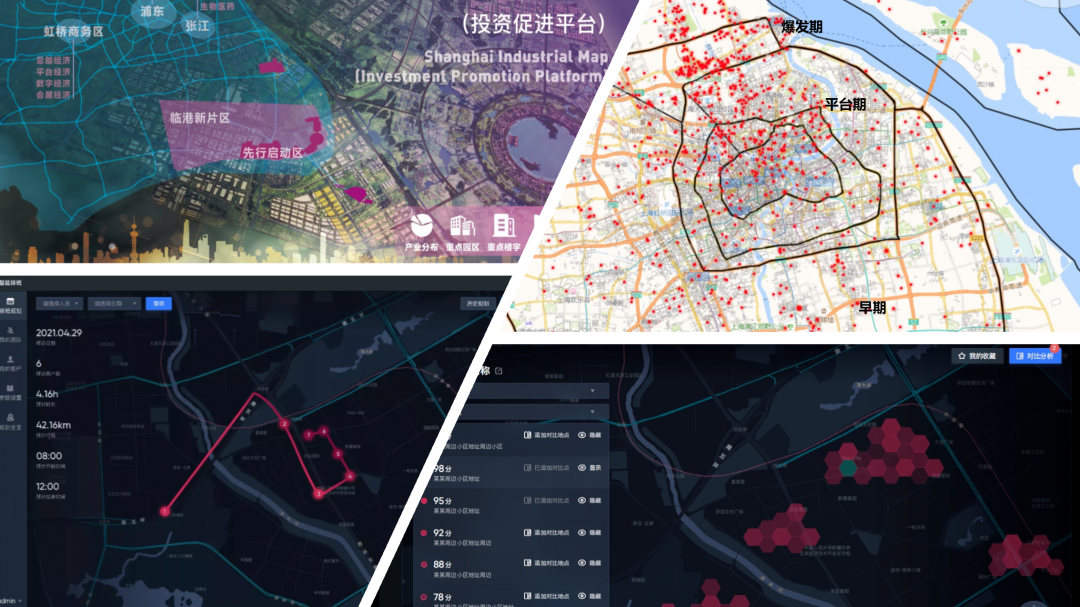 从数据打磨到场景搭建浅谈时空智能计算与落地应用