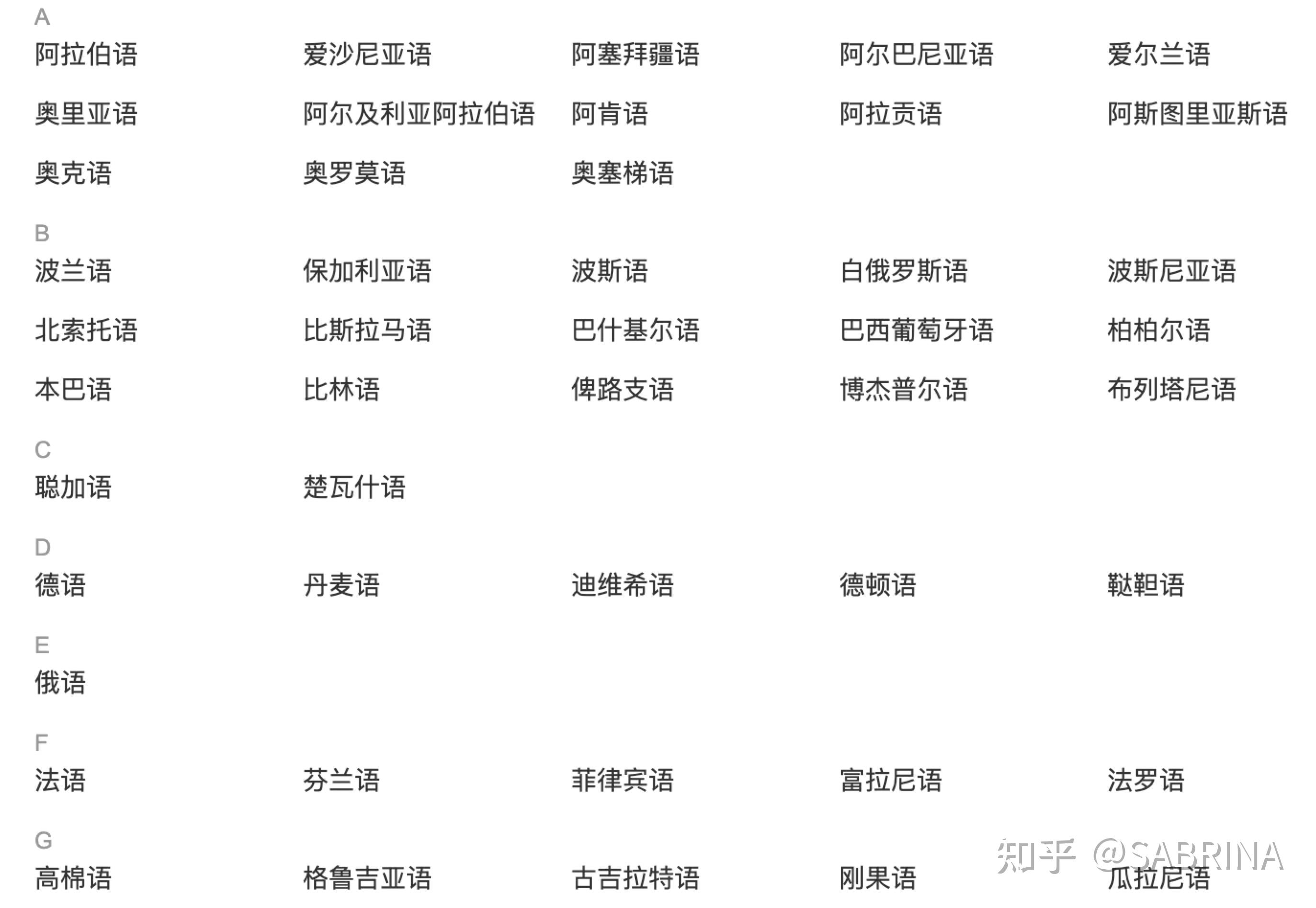 百度翻译pc端yyds