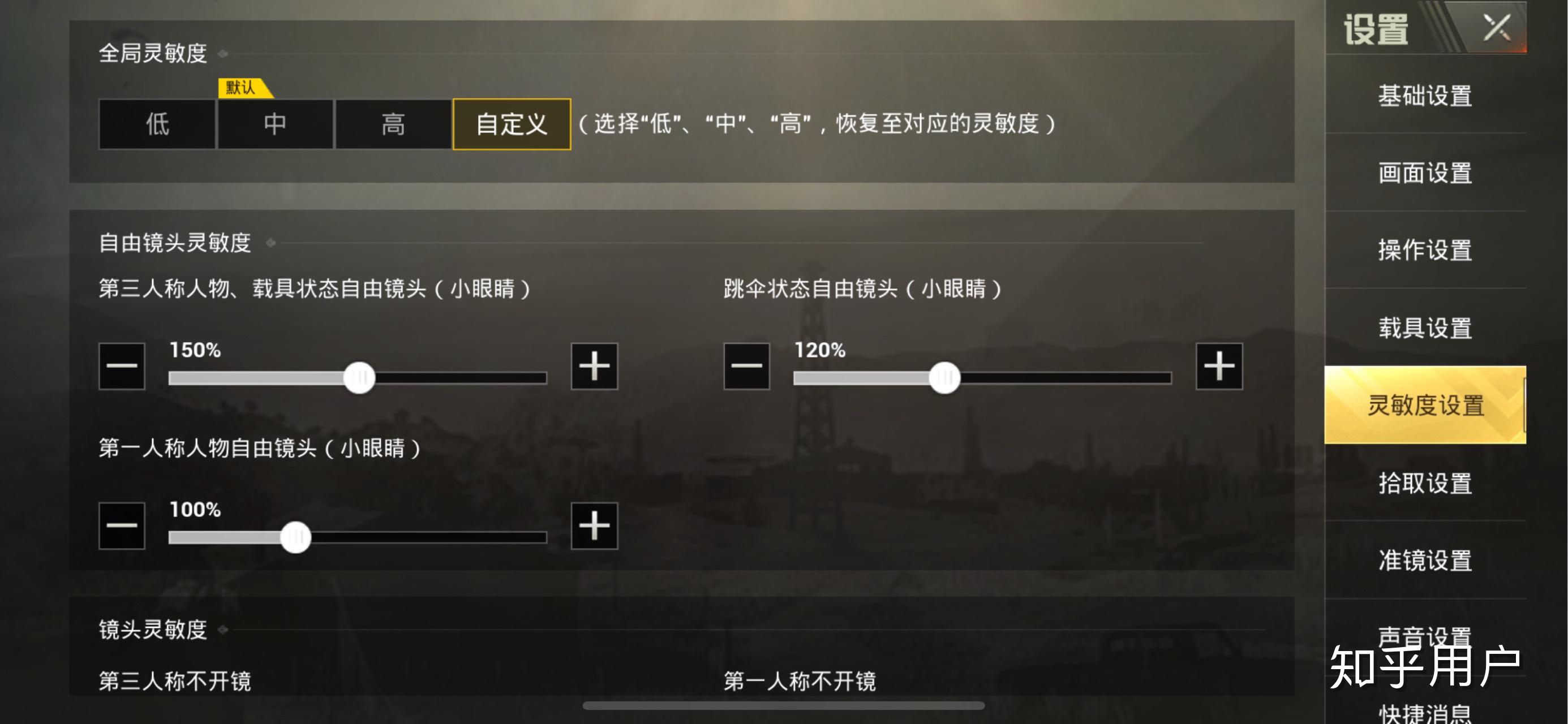 《绝地求生:刺激战场》有哪些吃鸡技巧?
