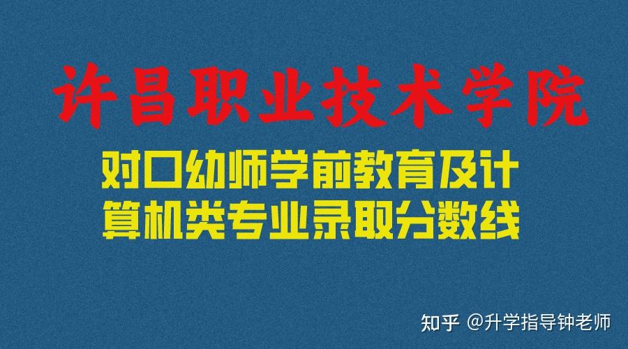 天津師范大學最低錄取分數線_天津師范各專業錄取分數線_2023年天津師范大學津沽學院錄取分數線(2023-2024各專業最低錄取分數線)