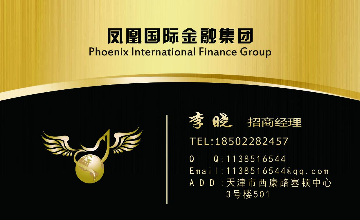 善变的招商,恒久的金融 凤凰国际金融外汇平台优势 1,注册地英国,美国