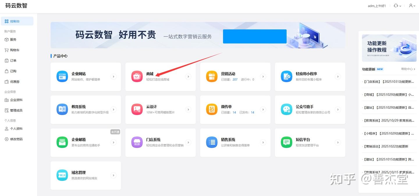 如何开发微信小程序？ - 知乎