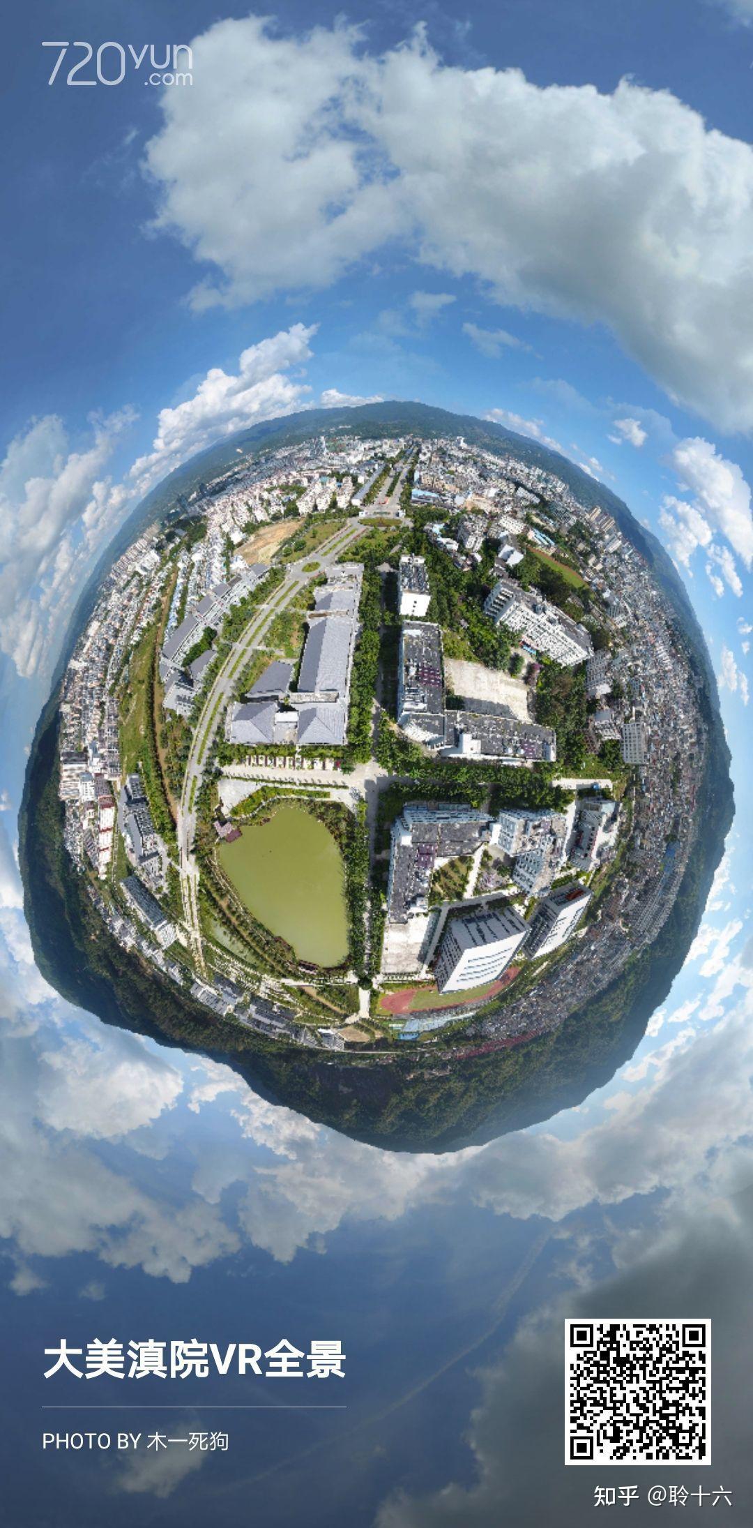 在滇西科技师范学院就读是什么体验? - 知乎