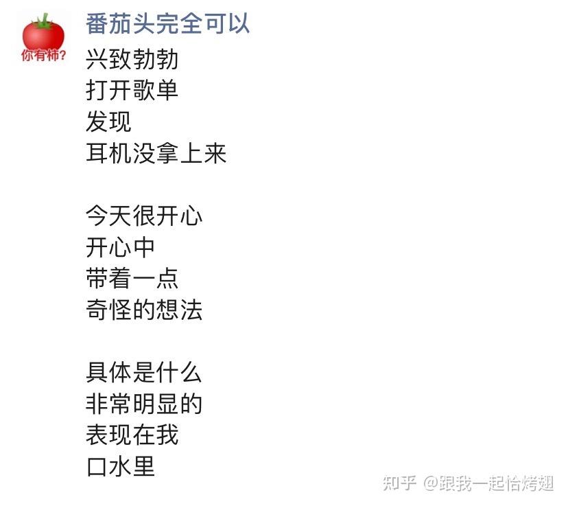 胡言乱语之分享朋友圈 - 知乎