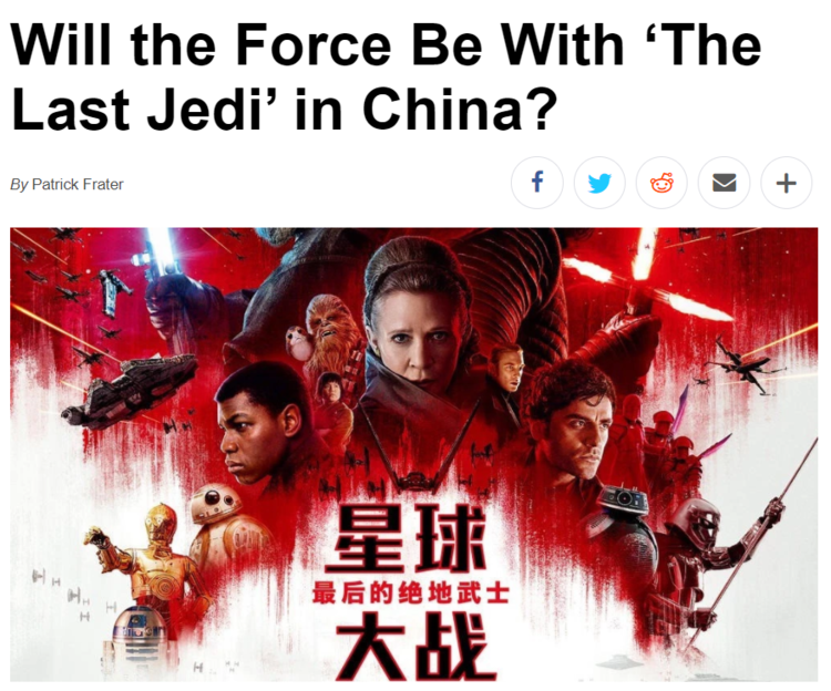 你为什么还不去看星球大战8最后绝地武士