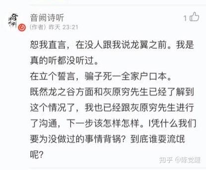 红昭愿的简谱_红昭愿c调简谱(2)