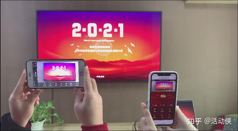 线上云年会具体策划流程