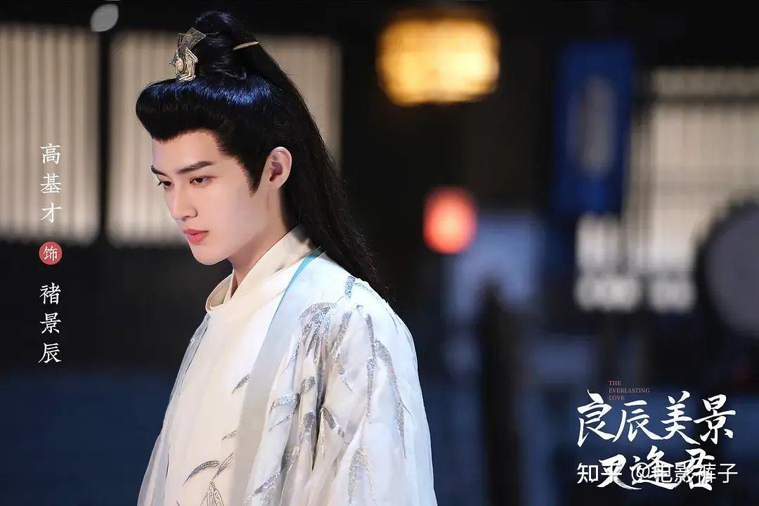 网剧《良辰美景又逢君》太上头，关芯、高基才主演，剧情紧凑，演员颜值全员在线 - 知乎