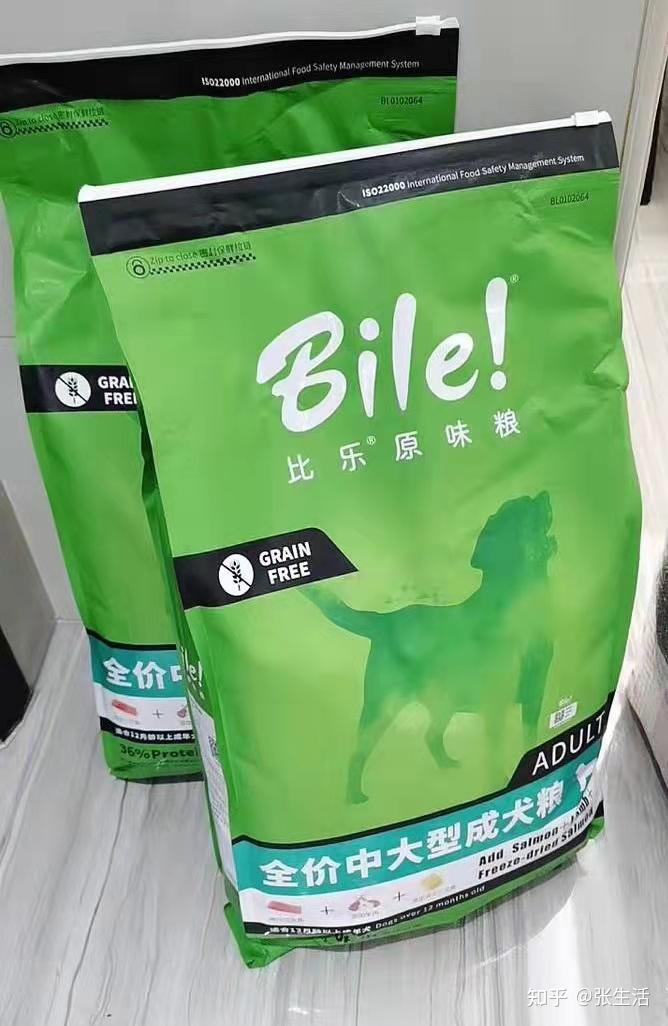 请问网易严选狗粮和比乐狗粮咋样