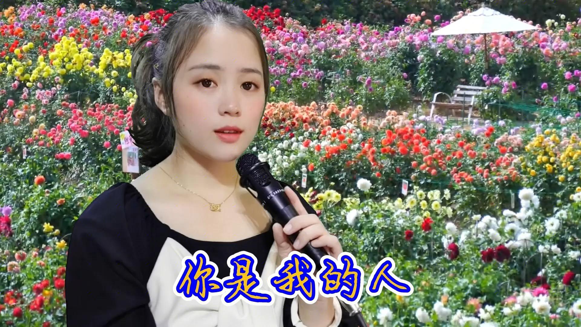 3小阿楓美男子唱情歌,《春天裡百花香》,煩惱通桶的甩掉