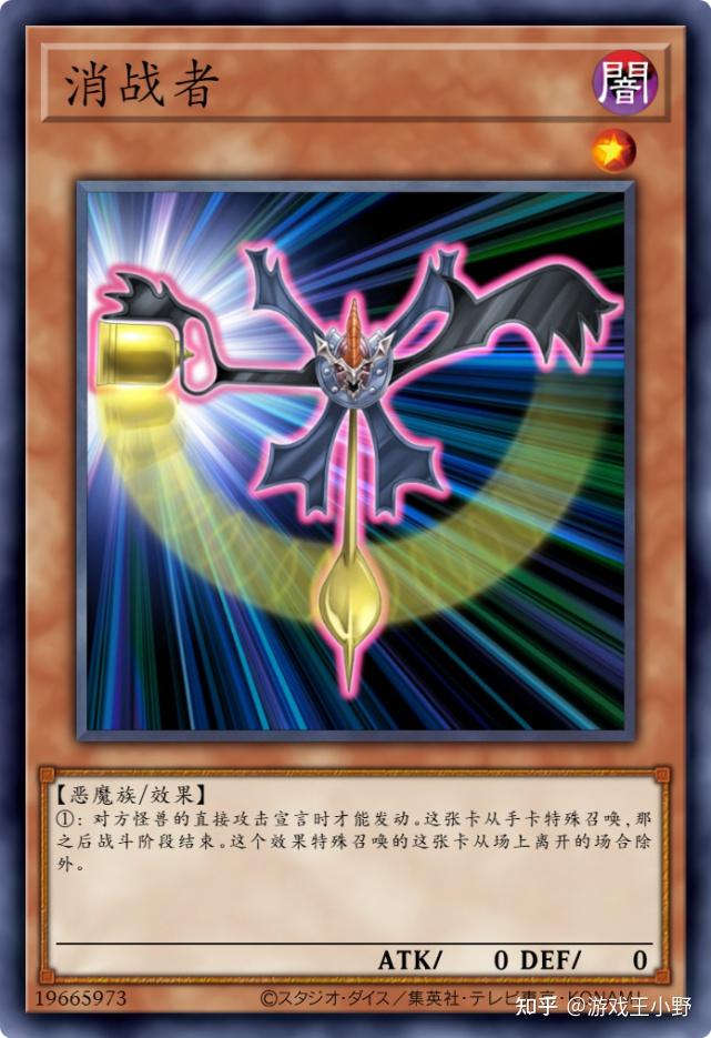 游戏王盘点不常用的手坑你们卡组会带吗