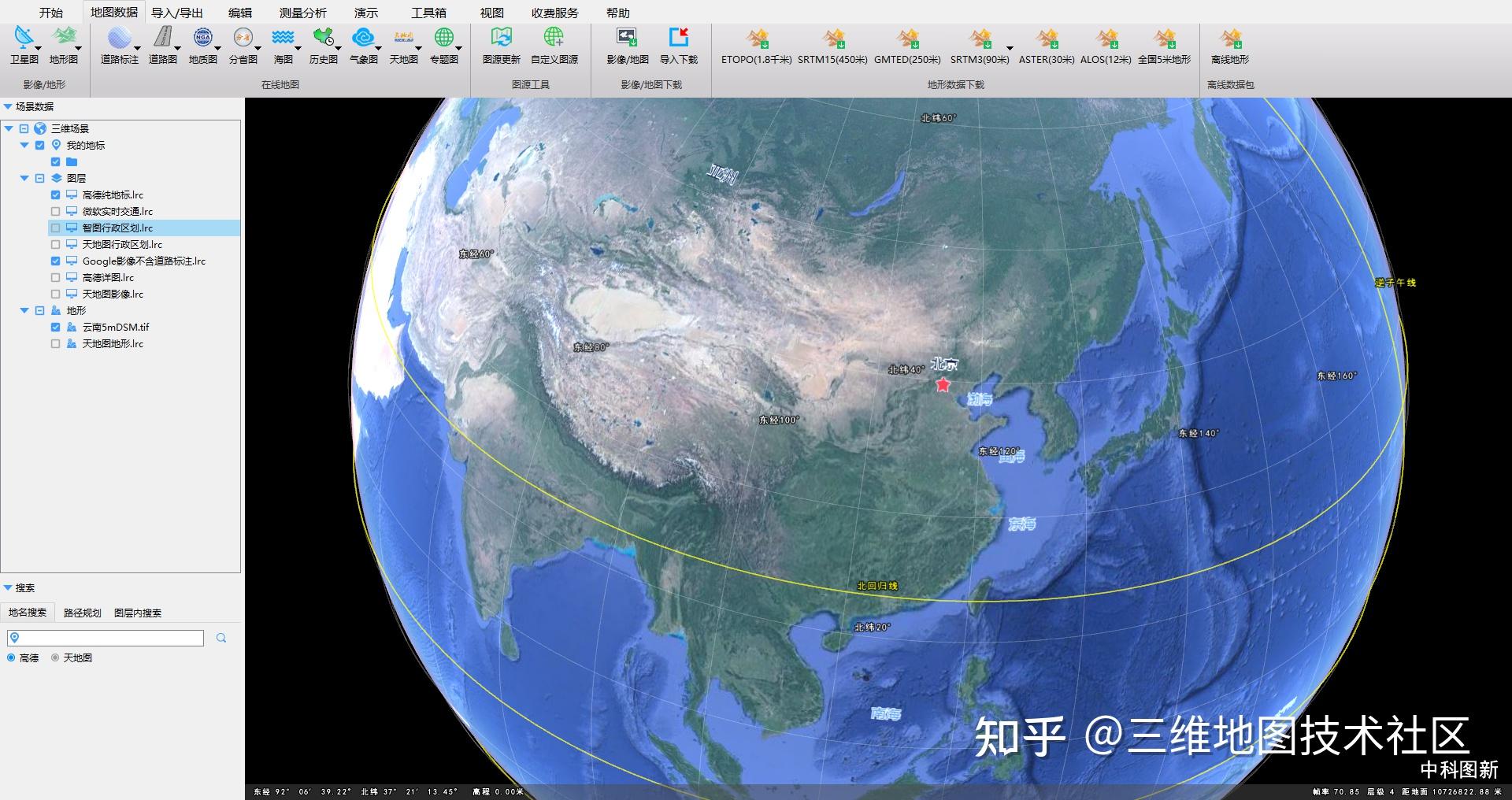 二,电脑桌面端浏览谷歌地图