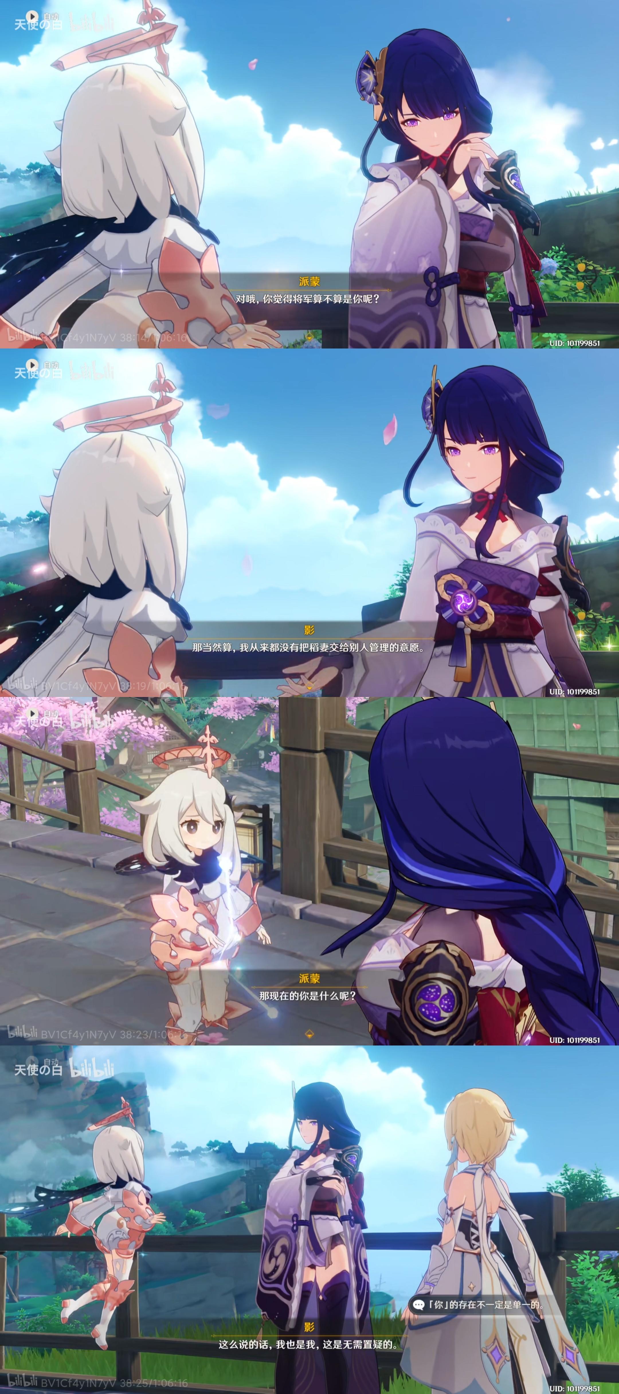 为什么很多人吐槽游戏原神稻妻中雷神人设崩坏剧情瞎写人物过分洗白